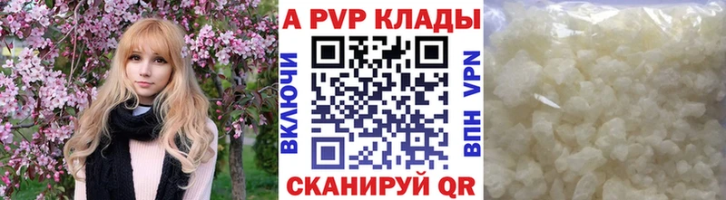 Alpha PVP СК  KRAKEN сайт  Афипский 