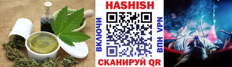 Cannafood конопля  Афипский 