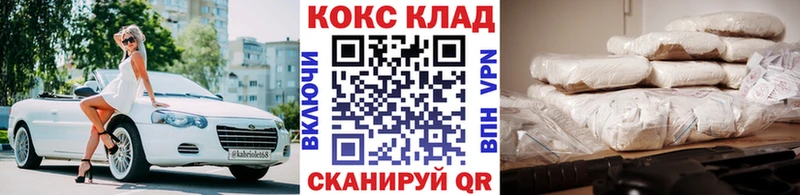 цена наркотик  Афипский  COCAIN Перу 