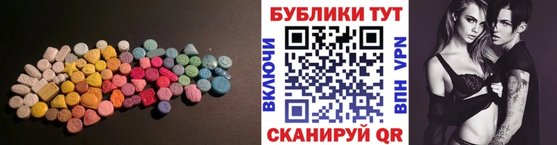 что такое   Афипский  Ecstasy Дубай 