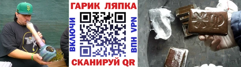 где можно купить наркотик  omg маркетплейс  Гашиш Cannabis  Афипский 