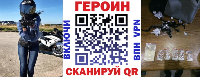Героин афганец  Афипский 