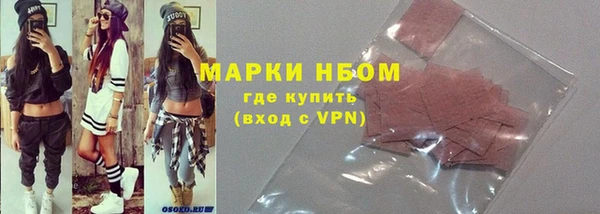 дистиллят марихуана Балабаново