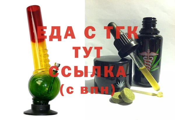 кокаин Армянск