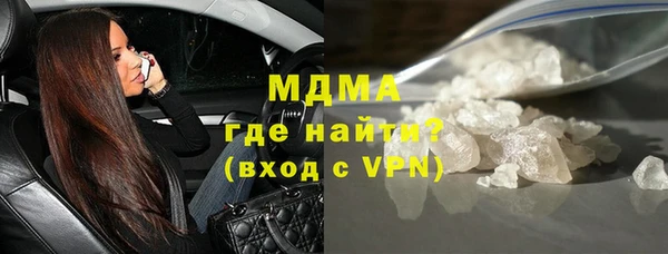 кокаин Армянск