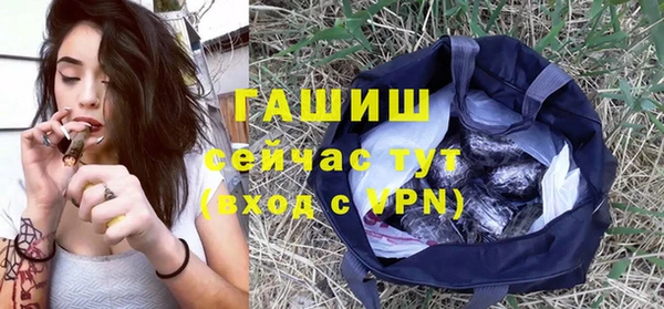 дистиллят марихуана Балабаново