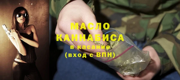 кокаин премиум Арсеньев