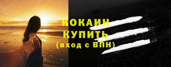 кокаин Армянск