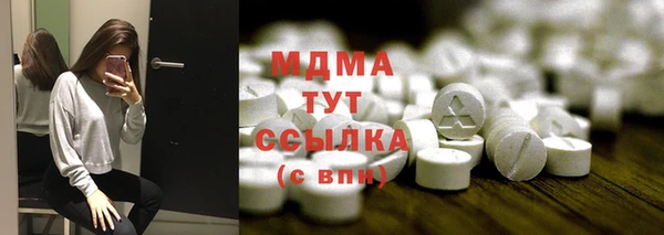 кокаин премиум Арсеньев