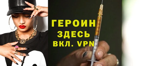 гашиш Балахна
