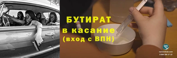 гашиш Балахна
