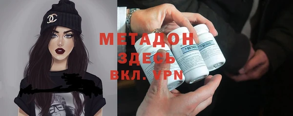 дистиллят марихуана Балабаново