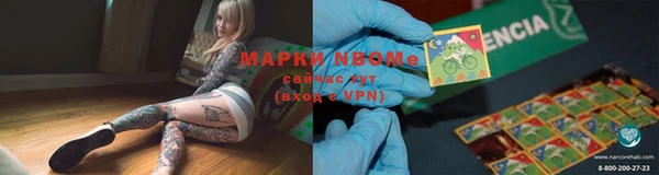 мефедрон VHQ Баксан
