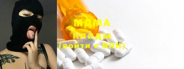 кокаин VHQ Осинники