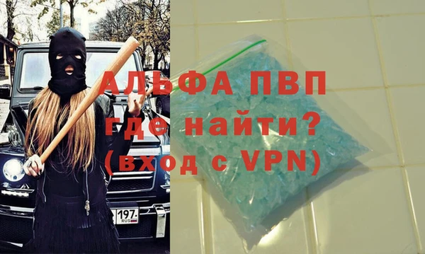 кокаин премиум Арсеньев