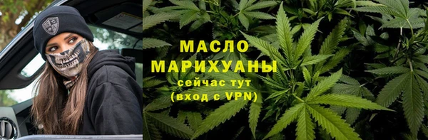 кокаин премиум Арсеньев