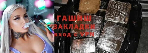 дистиллят марихуана Балабаново
