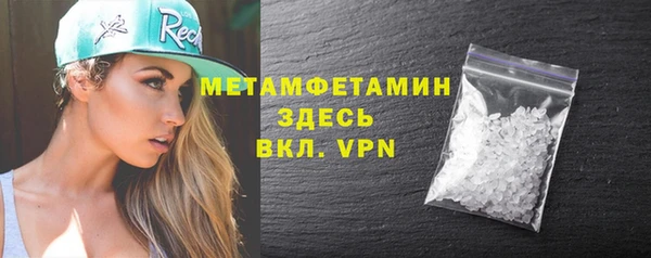 мефедрон VHQ Баксан