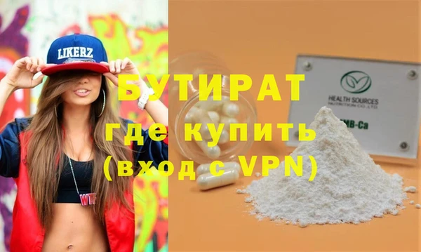 кокаин премиум Арсеньев
