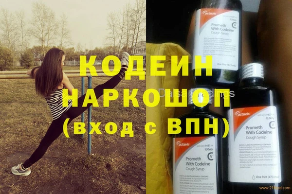 кокаин Армянск