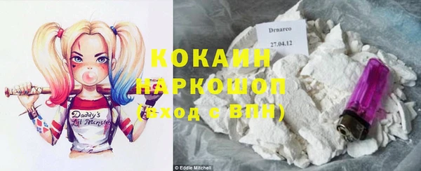 гашиш Балахна