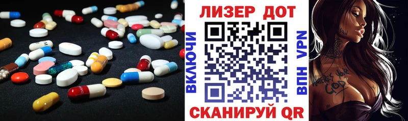 LSD-25 экстази кислота Афипский