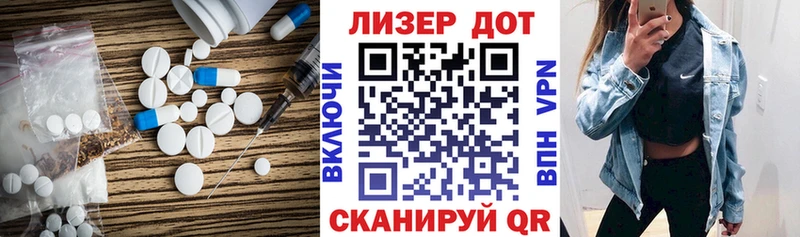 LSD-25 экстази кислота  Афипский 