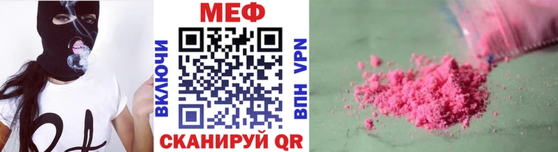 МЯУ-МЯУ VHQ Афипский