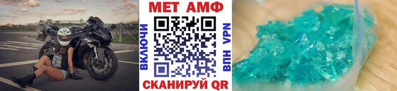 закладка  hydra ONION  Метамфетамин пудра  Афипский 