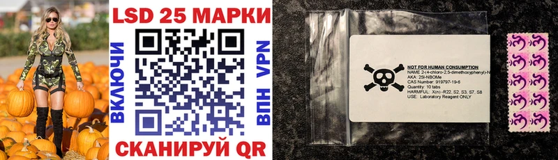 Марки 25I-NBOMe 1,8мг  купить  сайты  Афипский 