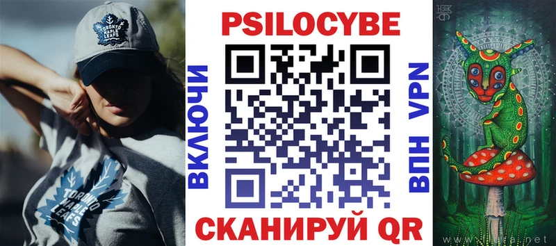 Галлюциногенные грибы Psilocybine cubensis  Афипский 